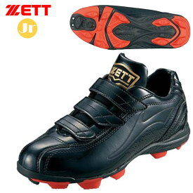 ゼット 野球 ポイントスパイクシューズ ジュニア グランドメイト ZETT BSR4297J 3本マジックベルト式 子供の足にやさしいラバーソール