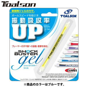 lR|X gA\ Toalson U~ VbNoX^[WF u[ PbgGi ObY ANZT[ p pi  ejX 1ENO1193