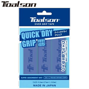 lR|X gA\ Toalson Obve[v NCbNhCObv 3P u[ ANZT[ I[o[Obv PbgGi p pi  ejX 1ETG2233