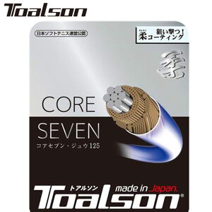lR|X gA\ Toalson \tgKbg  CORESEVENWE 125 BL \tgejXXgO oX z[h PbgGi p pi  \tgejX 6412510B