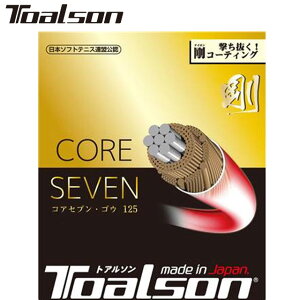 lR|X gA\ Toalson \tgKbg  CORESEVENSE 125 BK \tgejXXgO oX V[v PbgGi p pi  \tgejX 6422510K