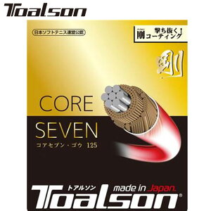 lR|X gA\ Toalson \tgKbg  CORESEVENSE 125 RD \tgejXXgO oX V[v PbgGi p pi  \tgejX 6422510R