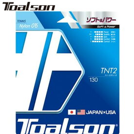 ネコポス トアルソン Toalson 硬式ガット TNT2 130 ホワイトスパイラル テニスストリング 反発性能 ソフトフィーリング ラケット雑品 用具 用品 一般 テニス 7083010W