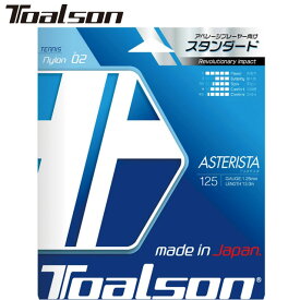 ネコポス トアルソン Toalson 硬式ガット アスタリスク 125 オプティックイエロー テニスストリング シャープ スピード ラケット雑品 用具 用品 一般 テニス 7332510Y