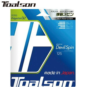 lR|X gA\ Toalson dKbg RENCONfrXs125 bh ejXXgO т3̉ 傫ȉ] PbgGi p pi  ejX 7352510R