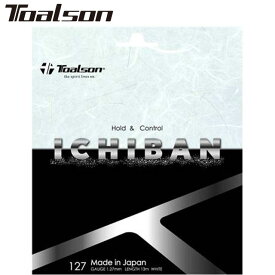 ネコポス トアルソン Toalson 硬式ガット イチバン127 ホワイト テニスストリング 鋭い食いつき コントロール性能 ラケット雑品 用具 用品 一般 テニス 7402720W