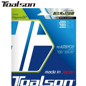 lR|X gA\ Toalson dKbg HD ASTER POLY 130 ubN ejXXgO \tg Xs[h AX[gXgO PbgGi p pi  ejX 7473010K