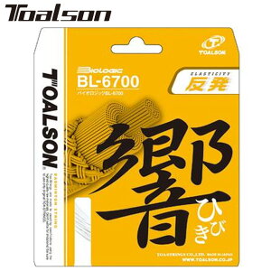 �l�R�|�X �g�A���\�� Toalson �K�b�g BL-6700 �q�r�L ���b�h 10M �o�h�~���g���X�g�����O �� ������ �ϋv�� ���P�b�g�G�i �p�� �p�i ��� �o�h�~���g�� 830670R