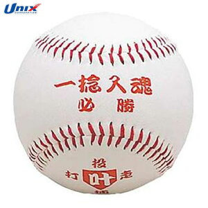 jbNX 싅 i {[ P UNIX BB7803 LOi v[g P̋F{[