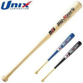 ユニックス UNIX バット 少年用 軟式木製バット(60cm) 少年用オリジナル軟式木製バット 野球用品 グッズ トレーニング ベースボール 野球 BT7070