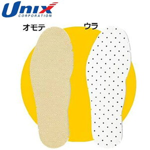 lR|X jbNX UNIX C\[ TCYpC\[(16`18cm) 싅pi ObY g[jO x[X{[ 싅 BX7313