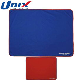 ユニックス UNIX シート スポーツ用品整理シート デポットシート 道具の整理 野球用品 グッズ トレーニング ベースボール 野球 BX8639