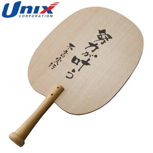 jbNX UNIX XCO{[h fUg[jOp{[h XCO{[h r 싅pi ObY g[jO x[X{[ 싅 BT7333