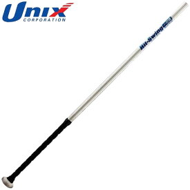 ユニックス UNIX トレーニングバット オーバルグリップ Hit-Swing 一刀流 軟式 80cm 野球用品 グッズ トレーニング ベースボール 野球 BT8137