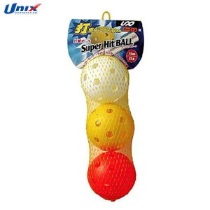 ユニックス 野球 トレーニング用品 スーパーヒットボール 3個パック UNIX BX7494 フルスイング対応 ティー トス 室内練習球として最適