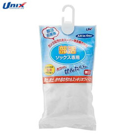 ネコポス ユニックス 洗剤 ソックス洗剤 ホワイトせんたくん 部活用 UNIX FD3066 グランドの土、砂、泥のガンコな汚れを分解