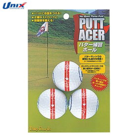 ユニックス ゴルフ ボール パットエーサー ライン入りボール 3個入り UNIX GE5010 正確なストロークと距離感をつかむ
