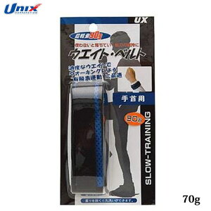 �l�R�|�X ���j�b�N�X �g���[�j���O�p�i �L���O�x���g ���X�g�p 70G 1�{���� UNIX BX7521 ���p ���K���ɂ܂��ċ؃p���[���A�b�v