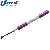 ユニックス UNIX トレーニングバー ストレッチバー パワーフレキシブル(曲げる・絞る・鍛える筋力アップ) トレーニング用品 用具 グッズ ワークアウト 筋力トレーニング 筋トレ マルチスポーツ BX7690
