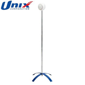 ユニックス UNIX Adjust Swing Pole ”Hi & Low”(アジャストスイングポール”ハイ&ロー”) 素振りトレーニング用品 野球用品 グッズ トレーニング ベースボール 野球 BX8142