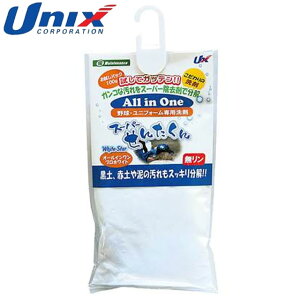 ユニックス UNIX 洗剤 野球・ユニフォーム専用洗剤 スーパーせんたくん 100g 黒土、赤土、泥の汚れをスッキリ メンテナンス用品 野球用品 グッズ トレーニング ベースボール 野球 BX8440