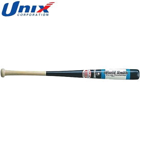 ユニックス UNIX トレーニングバット 木製トレーニングバット80cm(750g平均) 素振り 野球用品 グッズ トレーニング ベースボール 野球 SPB3012