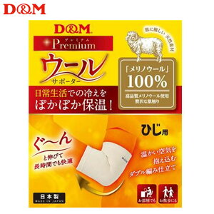 fB[G PApi E[T|[^[ Ђ D&M 108861 L[v G͔ɂȂ߂炩