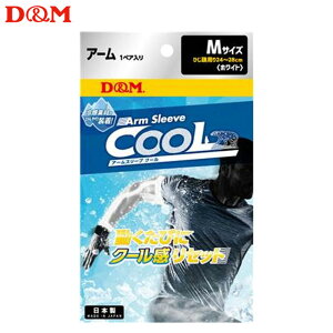 lR|X fB[G PApi N[ A[X[u zCg MTCY D&M 109370 тɃN[Zbg