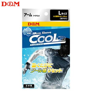 lR|X fB[G PApi N[ A[X[u zCg LTCY D&M 109387 тɃN[Zbg