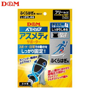 fB[G T|[^[ 肵߂X[u^Cu N ӂ͂p D&M 109714 ubN 1 }`Xgb`҂