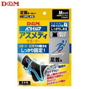 fB[G T|[^[ 肵߂X[u^Cu N p MTCY D&M 109721 ubN 1 }`Xgb`҂