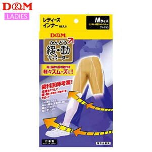 fB[G EGA fB[X ɓT|[^[ Ci[ MTCY D&M 109844 x[W 1 ̓yXX[YT|[g