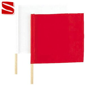 ネコポス 九櫻 クサクラ 剣道用 審判旗 JH4 試合用審判旗 赤・白セット 用品 用具 グッズ アクセサリー 剣道 武道 JH4