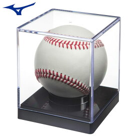 ミズノ 野球 備品 サインボール用ケース MIZUNO 1GJYB300 硬式ボールサイズ 記念品 日本製