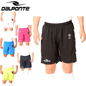 ネコポス ダウポンチ DALPONTE ハーフパンツ プラクティスパンツ ジュニア 半ズボン ボトムス ウエア アパレル 服 速乾性 サッカー フットサル スポーツ ブラジル DPZ54