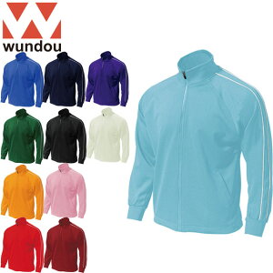 ウンドウ WUNDOU ジャケット パイピングトレーニングシャツ ジャンパー メンズ レディース ユニセックス 4XLサイズ アウター トップス ウエア アパレル 服 ベーシック スポーティー 吸汗性 速