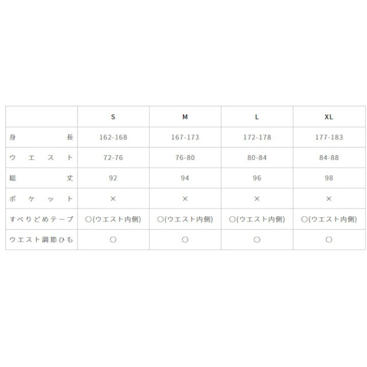 1219円 ついに入荷 wundou ウンドウ 男子体操パンツロング P450-00 ホワイト S 1219円 ついに入荷 wundou ウンドウ 男子体操パンツロング P450-00 ホワイト S