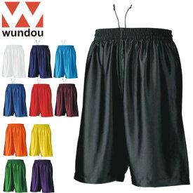 ネコポス ウンドウ WUNDOU ハーフパンツ バスケパンツ ジュニア キッズ ショートパンツ ショーツ 半ズボン ボトムス ウエア アパレル 服 ベーシック スタンダード スポーツウェア フィットネス アウトドア バスケットボール P-8500J