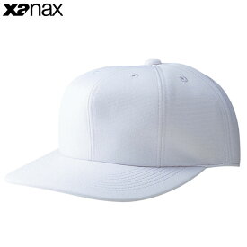 ザナックス 野球 帽子 メンズ レディース キャップ BC-33 xanax ホワイト ベースボールキャップ ソフトボール ウエアアクセサリー