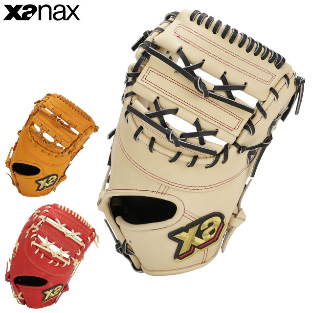野球グローブ ザナックス 硬式 一塁手 ファーストミットの人気商品 