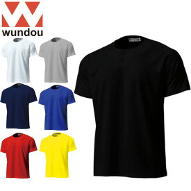 ウンドウ WUNDOU ベースボールシャツ 2つボタンベースボールシャツ メンズ レディース ユニセックス ショートスリーブ 半袖 トップス ウエア アパレル 服 ベーシック 動きやすさ 快適性 スポーツウェア 野球 P-2710