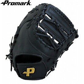 プロマーク 野球 一般用 軟式ファーストミット 右投用 右利き 一塁手用 ブラック 軟式グラブ グローブ PFM-7791 PROMARK