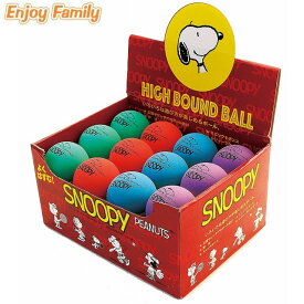 エンジョイファミリー Enjoy Family ボール SNOOPY ハイバウンドボール 24球入 専用ボックス入り 用品 用具 アイテム グッズ アクセサリー パークスポーツ SN-501