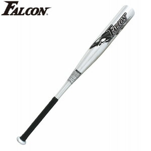 ファルコン Falcon バット 軟式一般用 軟式アルミバット 少年用 85cm 未公認 用品 用具 アイテム グッズ アクセサリー ベースボール 野球 ATT-85