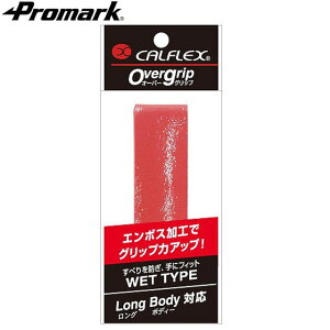 �l�R�|�X CALFLEX �O���b�v�e�[�v 6�Z�b�g �G���{�X���I�[�o�[�O���b�v�e�[�v �p�i �p�� �A�C�e�� �O�b�Y �A�N�Z�T���[ �e�j�X GT-21RD