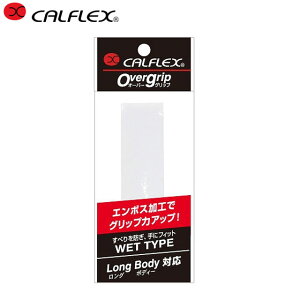 �l�R�|�X CALFLEX �O���b�v�e�[�v 6�Z�b�g �G���{�X���I�[�o�[�O���b�v�e�[�v �p�i �p�� �A�C�e�� �O�b�Y �A�N�Z�T���[ �e�j�X GT-21WH