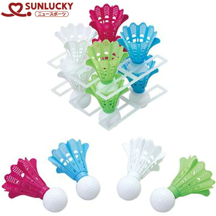 楽天市場】サンラッキー SUNLUCKY 競技用ボール ターゲットバード 