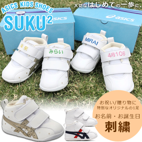 楽天市場 ファーストシューズ 人気ランキング1位 売れ筋商品 楽天市場 ファーストシューズ 人気ランキング1位 売れ筋商品