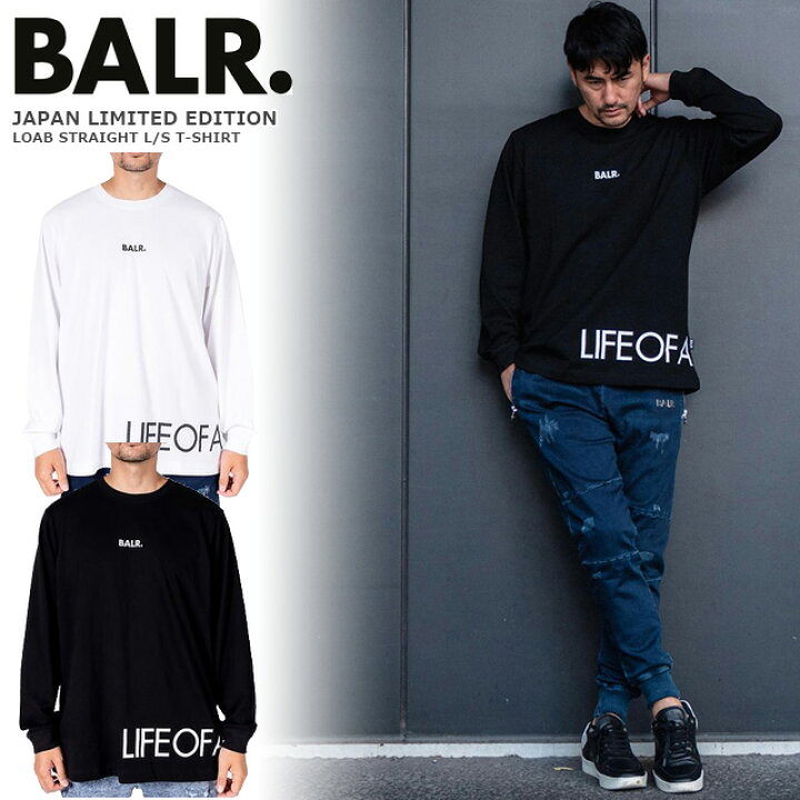 楽天市場】☆ボーラー 日本限定 BALR. ロンT 長袖 Tシャツ ブラック 