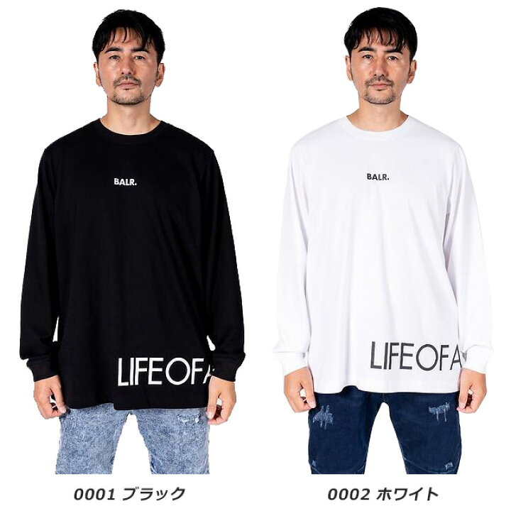 楽天市場】☆ボーラー 日本限定 BALR. ロンT 長袖 Tシャツ ブラック 
